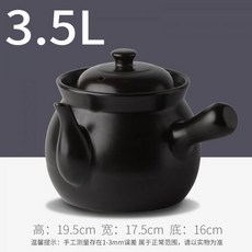 오쿠약탕기블랙