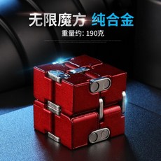 하베브릭스변신큐브