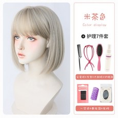 앞머리없는칼단발가발