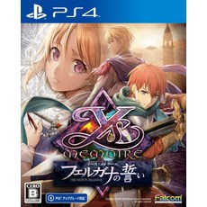[Amazon.co.jp PS4판 이스 메모와르 -페르가나의 맹세- 한정] 오리지널