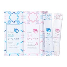 제주소녀슬리핑마스크