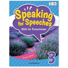 Speaking for Speeches 2/E 1 2 3 선택 (신판), 단계 3