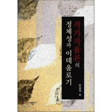 김보희작가작품가격