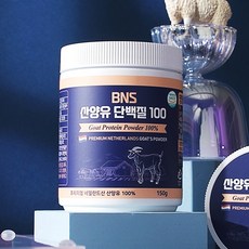 [인포벨 홈쇼핑]청정 산양유 분말 BNS 산양유 단백질100 뉴질랜드 단백질 보충제 분말 가루 세트