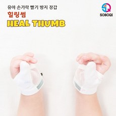 닥터힐링썸-엄지용 (W50774F), S, 1개