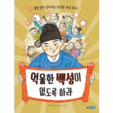 25시아카사카에서[라르고]