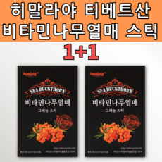 맥에센셜오일스틱