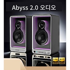 Abyss 2.0 컴퓨터 및 데스크탑용 스피커, 스카이블루