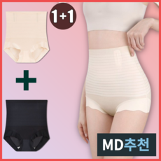 코게더 1+1 여자 보정속옷 몸매보정 뱃살 바디쉐이퍼 똥배 보정 속옷 - spanx