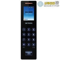 SM-TR2000 카드인식기 카드인증 출입통제 방범보안