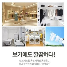 샤넬옷걸이