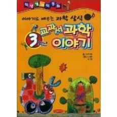 중3교과서중고