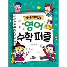 브레인나우영어중고