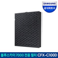 삼성블루스카이7000