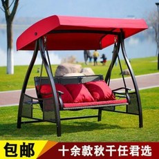 그네의자 야외 그네의자 야외 정원 2인용 흔들의자 철공예 성인 탕나이 덩굴의자 발코니 그네 가정용, 16 하와이 그네