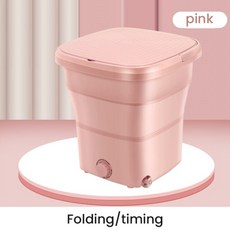 신일삶는세탁기