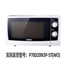 쿠첸전자레인지레트로