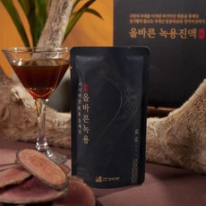 녹용 TOP01