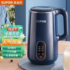supor두유제조기