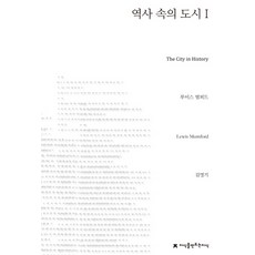 정치베스트셀러