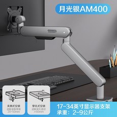 삼성모니터확장브라켓