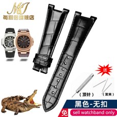 퍼텍필립 Patek Philippe 시계 호환 57115712g Nautilidae 악어 가죽 시계줄 밴드 스트랩