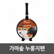 누릉지만들기