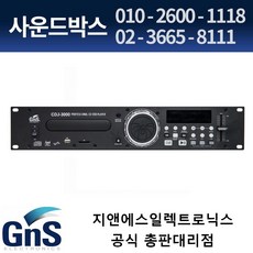 cdj3000
