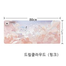 전기매트70183