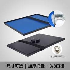 빔프로젝터높이조절선반