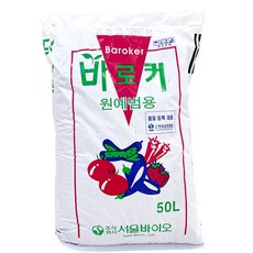 [짱짱마켓] 바로커 50리터 상토 분갈이흙 배양토 원예용상토 원예용분갈이흙 분갈이 화분