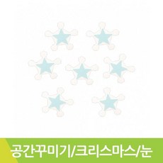 눈송이펠트