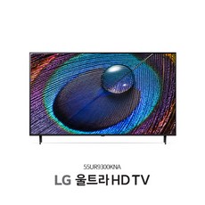 [KT알파쇼핑]LG 울트라HD TV 55형(55UR9300KNA)+LG사운드바, 스탠드형