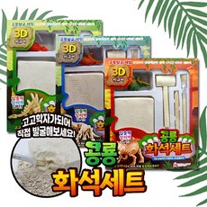 공룡구디백