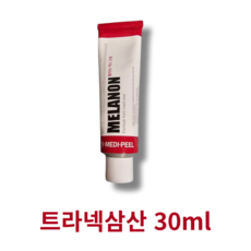 트라넥삼산 미백 화이트닝 수분공급 저자극 트러블케어 피부탄력 안티에이징, 1개, 30ml - 트라넥삼산분말