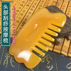백토웨이브