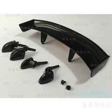 RC On-Road 자동차 바디 GT AE86 리어 후방 스포일러 테일 윙 1/ 10 스케일