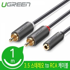 rgbtodsub케이블