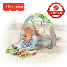 애기체육관
