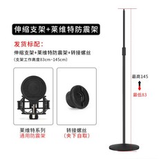 베네위츠유선마이크