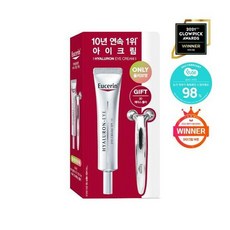 아이크림유세린
