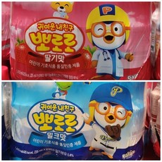 뽀로로음료수밀크맛