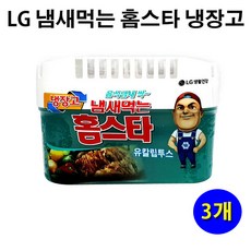 미스터하마