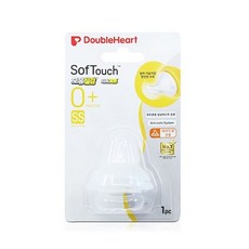 더블하트 소프트터치 모유실감 젖꼭지, SS, 2개