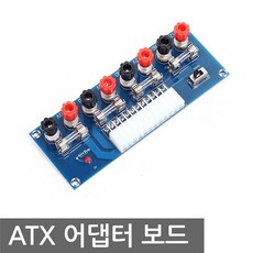 tp4056충방전회로