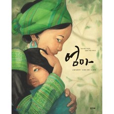 엄마가스라이팅책