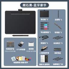 블루투스연동펜