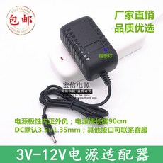 135MM 소두 3V1A5V2A6V06A9V05A12V15A 스위치 전원, 5V1.5A