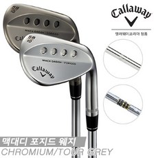 캘러웨이 캘러웨이2019 맥대디 포지드 웨지 [크롬/투어그레이], 투어그레이56도:NS PRO 950_R