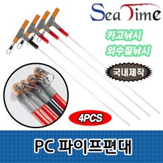 피티아시바대여